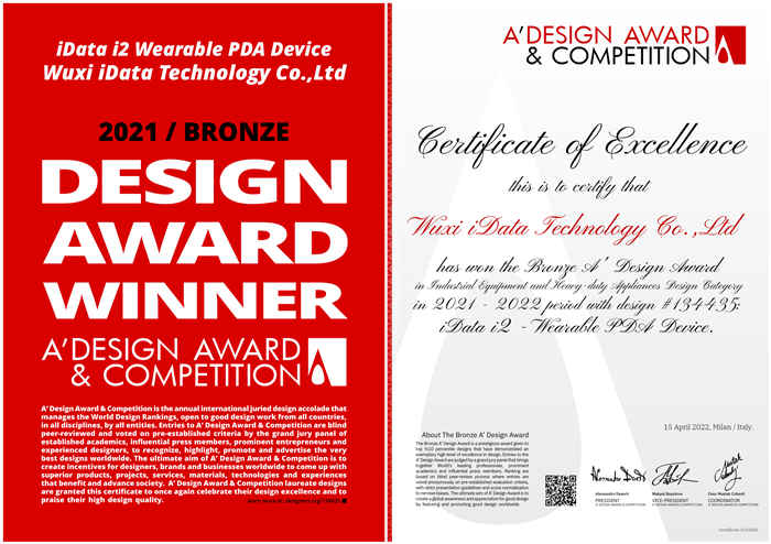 A' Design Award and Competition - AS Design Service Limited Um