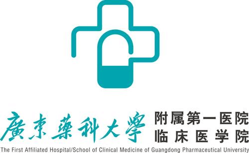 The First Affiliated Hospital/School of Guangdong Pharmaceutical University was founded in 1950, the predecessor was Guangzhou Railway Central Hospital, and it was transformed into a directly affiliated hospital of Guangdong Pharmaceutical University in 2004, the first batch of Grade 3A hospital of Guangdong Province. In 2016, the hospital was renamed as the First Affiliated Hospital/School of Guangdong Pharmaceutical University 