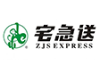 ZJS Express is committed to creating 